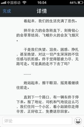 倾城✿蓉兒✿周五播主播照片