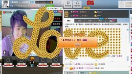 相思❤叶~主播照片