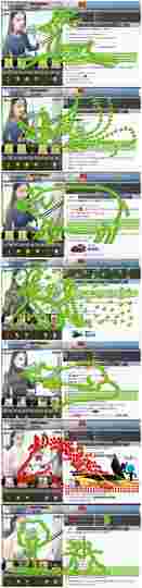 ❥ゞ梦梦主播照片