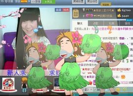 简简单单的孩子主播照片