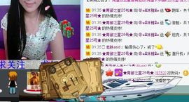 简简单单的孩子主播照片