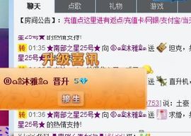 简简单单的孩子主播照片