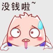 靠谱大哥**主播照片