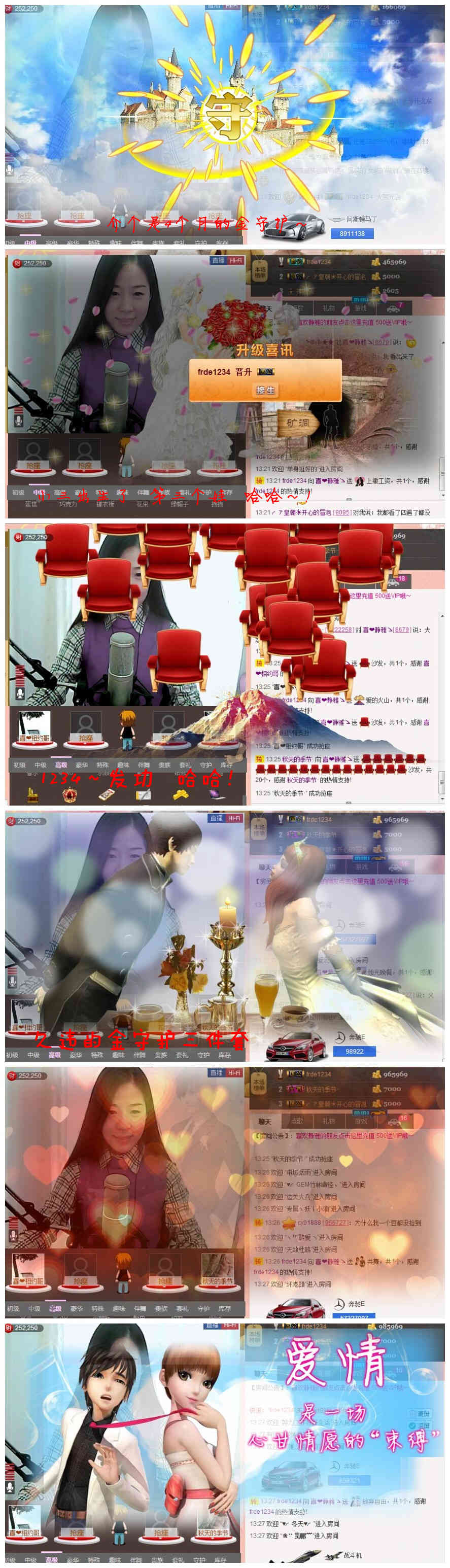 非本人哦主播照片