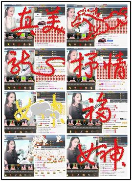 ❥ゞ梦梦主播照片
