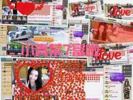 久久幸运久久♥主播照片