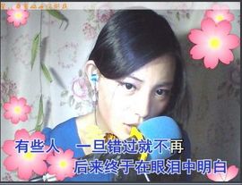 或若娲女沉湖底主播照片