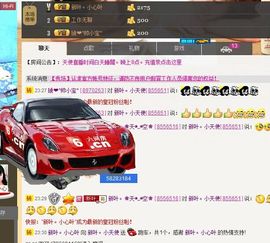 新叶❤小天使主播照片