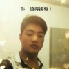 不ね值ぼ得