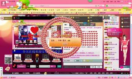 独舞静儿主播照片