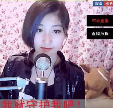 ★宇歌★的主播照片