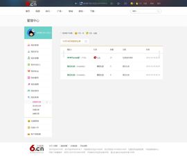 向日葵下的小花花儿主播照片