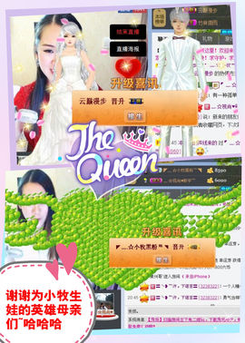 ╰✤大牧牧℡主播照片