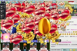 依拉☂小傻妞☂主播照片