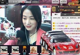 红冠了！主播照片