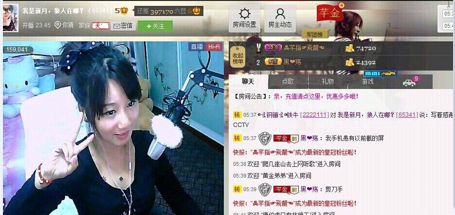☜指❤芊芊℡☞的图片