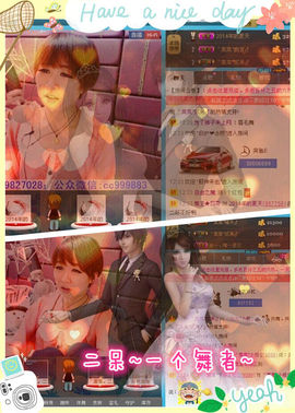 ゛菜菜°小妞♀主播照片