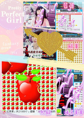 ゛菜菜°小妞♀主播照片