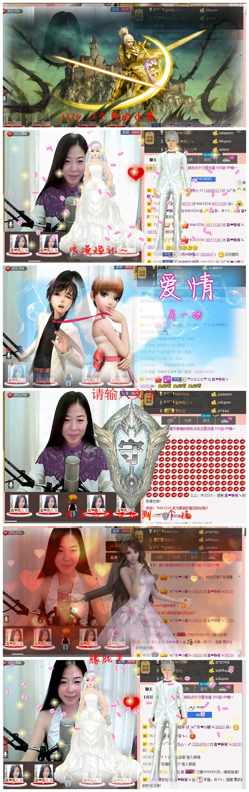 非本人哦主播照片
