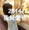 我非美人却7