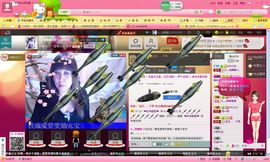 独舞静儿主播照片