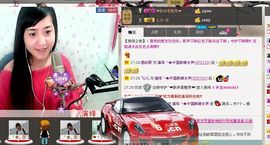 无极★sing婷儿主播照片