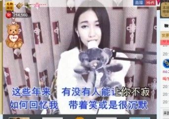 。。藍天哥。。的主播照片