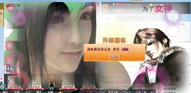 小兜兜xin主播照片