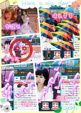 ゛菜菜°小妞♀主播照片