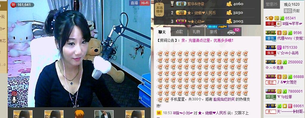 ☜指❤芊芊℡☞的图片