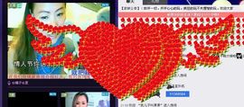 ☆橘子☆夏天☆主播照片