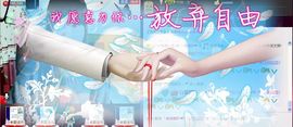 ╰✿湘妹❤主播照片