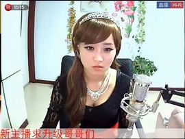 ◤秋湖明月◥主播照片