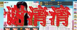 谢清清主播照片