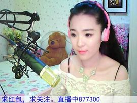 習慣有妮主播照片