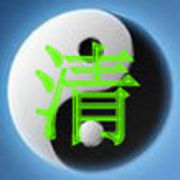 ￥水木火土金