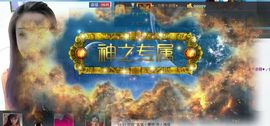 小仙儿今晚不直播主播照片