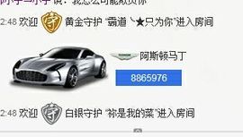 纯👑帅主播照片