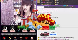 *可鑫*主播照片