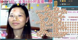 ╰⋛幸福相依⋚╯主播照片