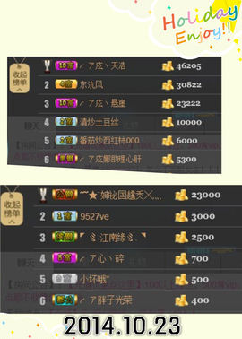 ╭ァ庅丶娜暂停播主播照片