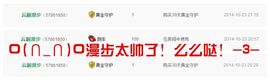╰✤大牧牧℡主播照片