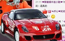 ♬◈中国好糖糖◈♬主播照片