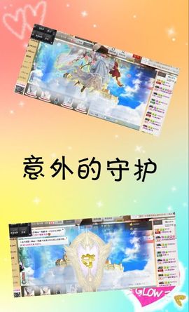 ☞♥小诺＆金牌代理☜主播照片