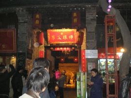 李毅勤羊杂割主播照片