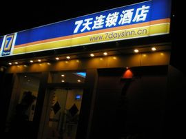 李毅勤羊杂割主播照片