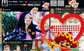 Zqc★、醉倾城灬主播照片