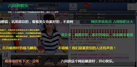 ヤ雪儿主播照片