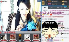 美玉现在很开心主播照片