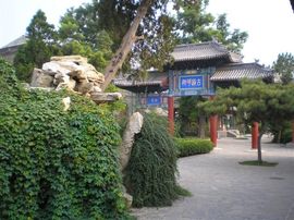 李毅勤羊杂割主播照片